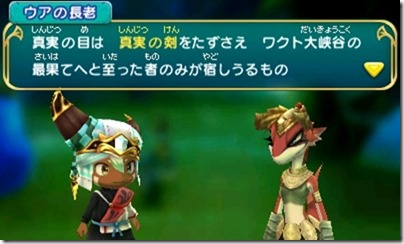 オアシス8-8 - コピー オアシス8-8 - コピー